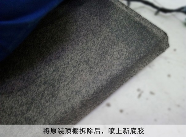 汽車頂棚午夜精品网站在线观看